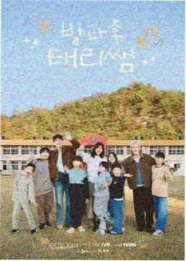 味道地图综艺海报
